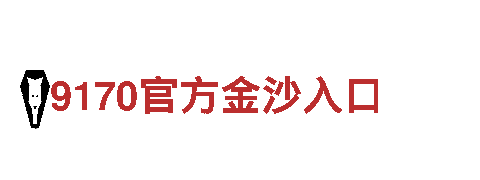 bet9是不是被封了-内存产品制造商